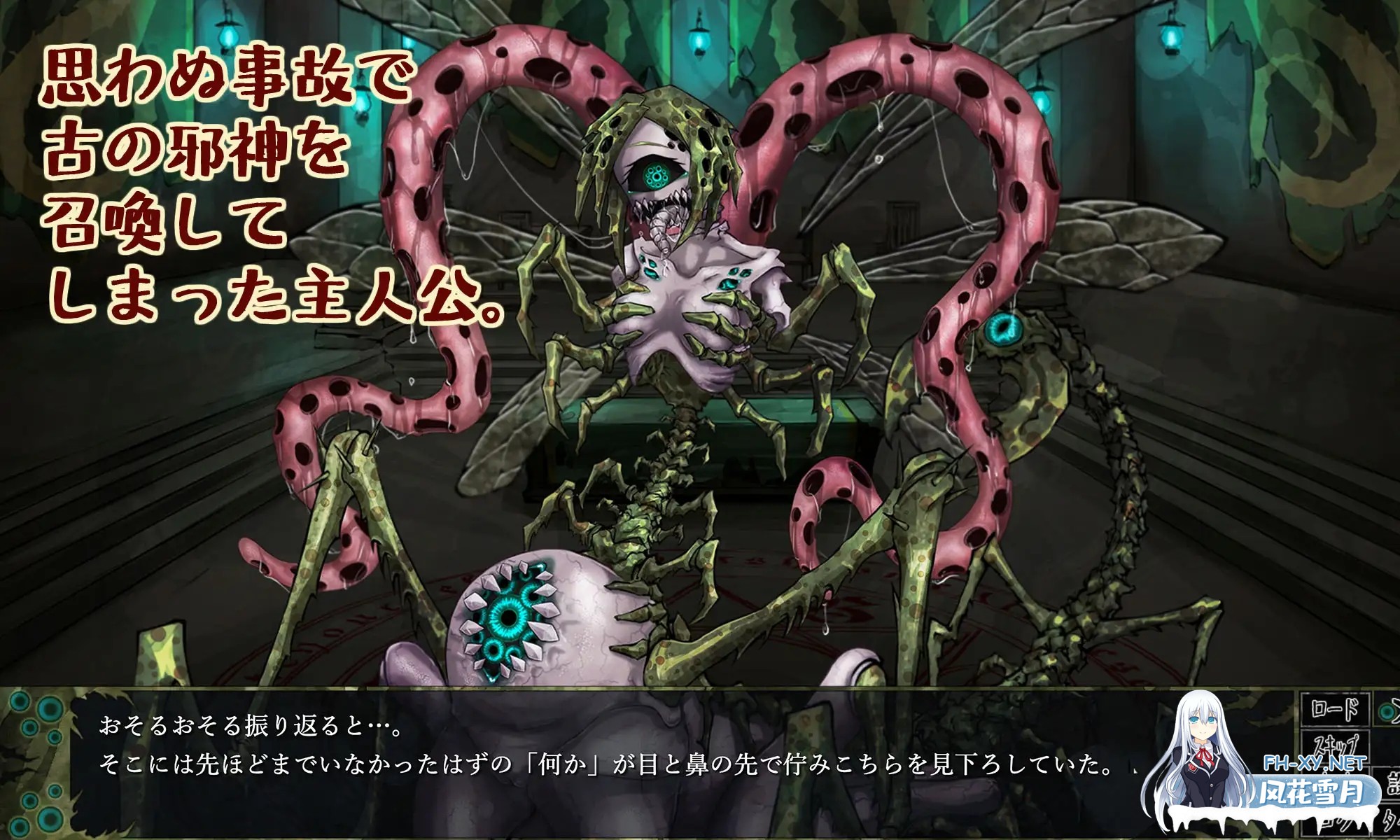 [SLG/动态/机翻+AI文本/触手/魔物娘/幻想/2D/更新][RJ01315626/FreakilyCharming]邪神的契约/CauseCurse -邪神的契约/CauseCurse -邪神の契り-[Ver1.4.8][PC/1.90G]-2.jpg