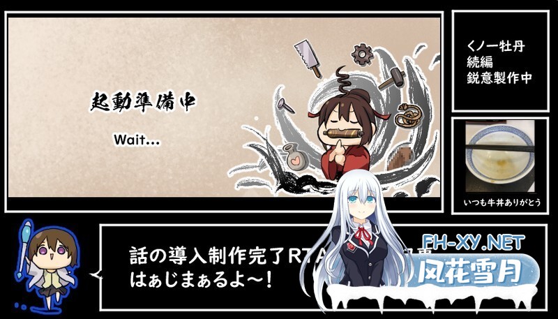 [RPG/官中/2D]女忍者牡丹之舞/くノ一牡丹二の舞[体验版 Ver0.1][PC/960M]-3.jpg