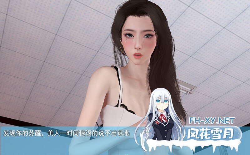 [RPG/后宫/动态/中文/更新]我的幸福人生/My Happy Life[Ver1.7+赞助码][PC+安卓/2.4G]-4.jpg