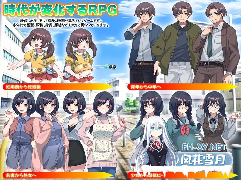 [RPG/机翻+AI文本/骨科/怀孕/2D][RJ01486335/リボン社团]我的怀孕家系图 让妻子和女儿…甚至孙女都用我的精子怀孕！/俺の妊娠家系図 妻と娘…孫娘ま...-2.jpg