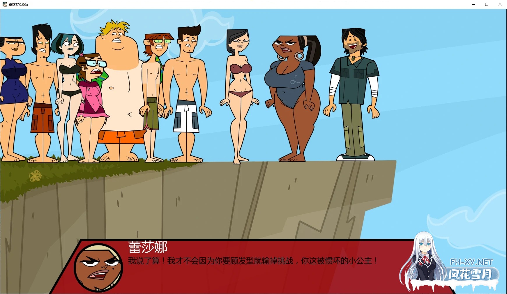 [同人SLG/AI汉化/堕落/更新]堕落岛/Total Degeneracy Island [Ver0.06x][PC+安卓/1G]-3.jpg