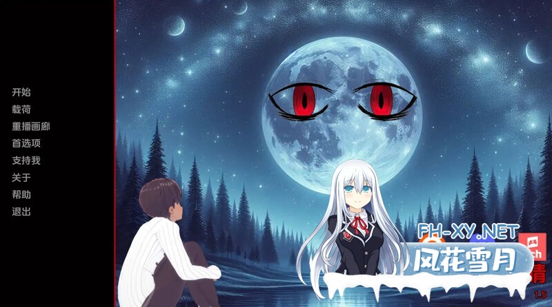 [SLG/汉化/3D/更新/动态]世界伊势海红眼睛/World Isekai Red Eyes[Ver6.3][双端/5.80G]-3.jpg