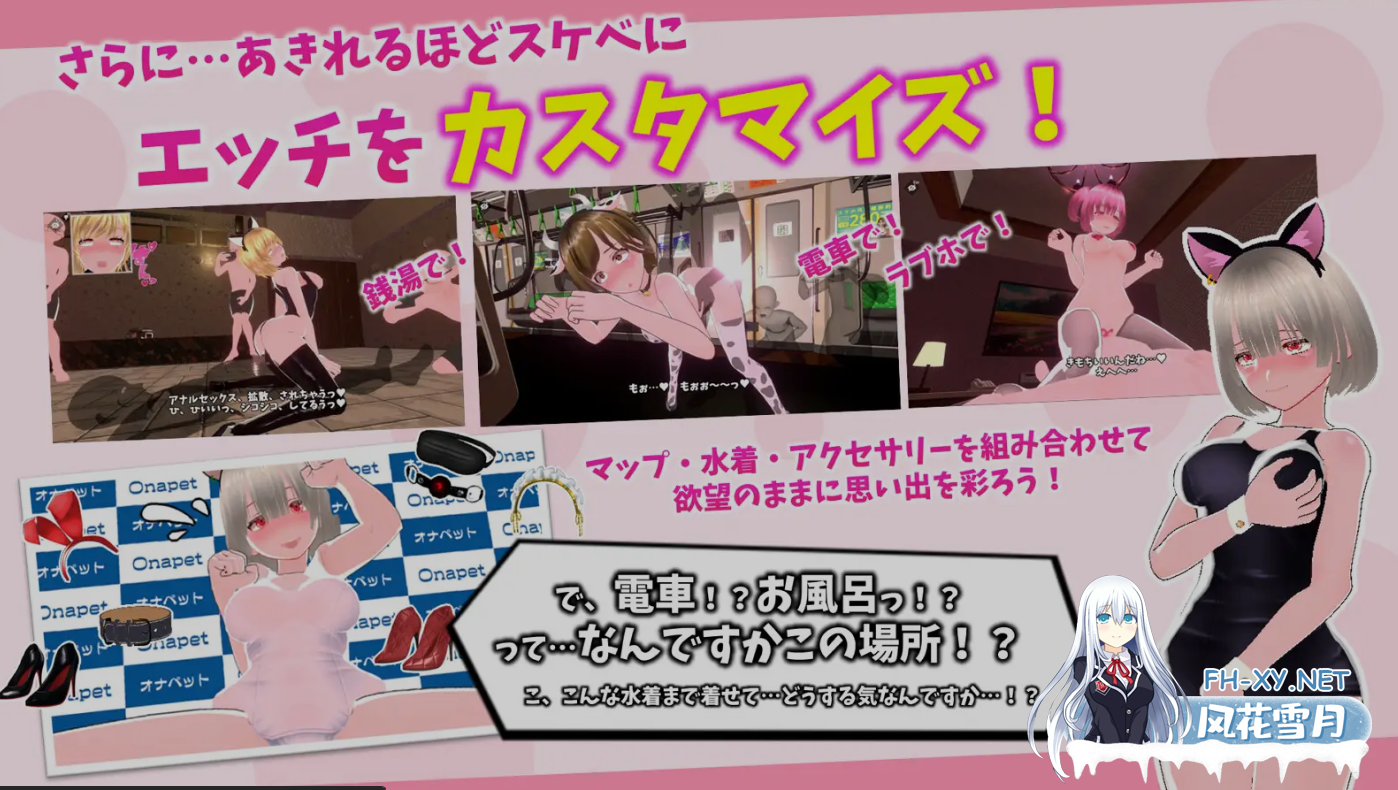 [互动3D游戏/全动态] 新鲜采摘☆夏日海滩 もぎたて☆サマービーチ Ver1.01 正式版 [5G/新作/全CV]-4.png