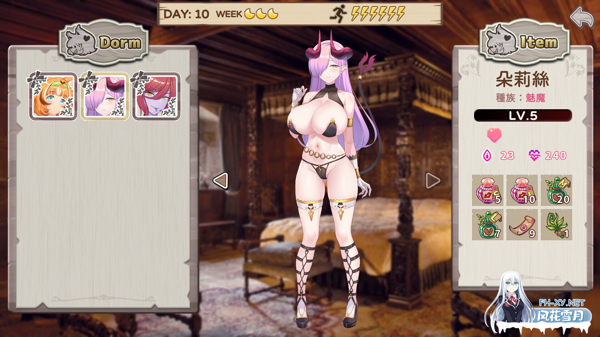 [模拟经营SLG/官中/步兵/PC]九点开张 Open At Nine Ver240930 官方中文步兵版[3.22G]-4.jpg