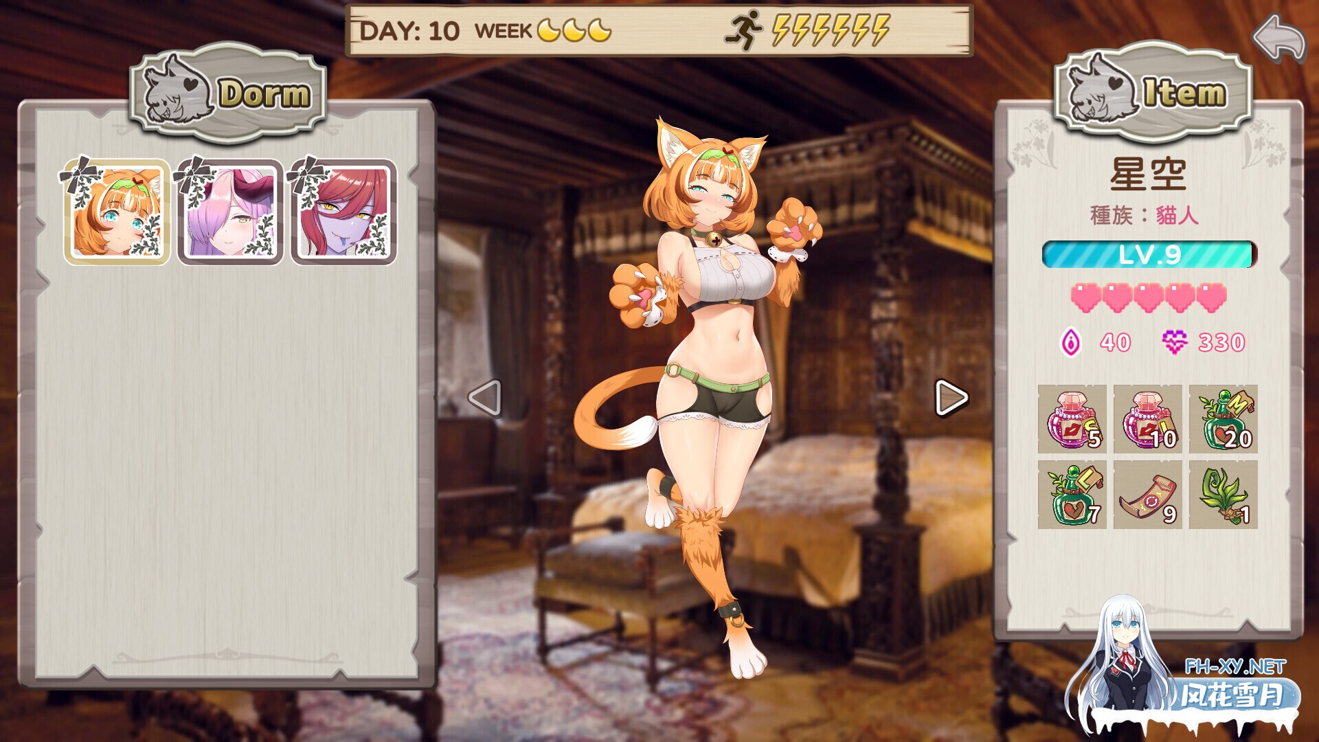 [模拟经营SLG/官中/步兵/PC]九点开张 Open At Nine Ver240930 官方中文步兵版[3.22G]-2.jpg