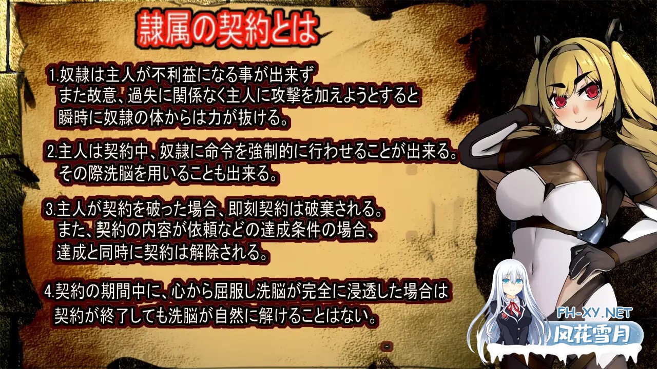 [RPG/汉化/动态/拘束/潮吹/更新][RJ343056/もみもみスタジオ社团]前英雄党-顺从奴隶训练/元勇者パーティ― 屈服の奴隷調教[Ver1.0+特典][PC/2.5G]-5.jpg