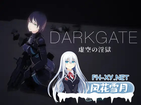 [SLG/生肉/3D/强行/触手/异种X/更新][RJ01410771/10日元秃头。社团]黑门 虚空淫狱/DARKGATE 虚空の淫獄[Ver 0.9.15b+自带全回想解放][PC/2.6G]-6.jpg