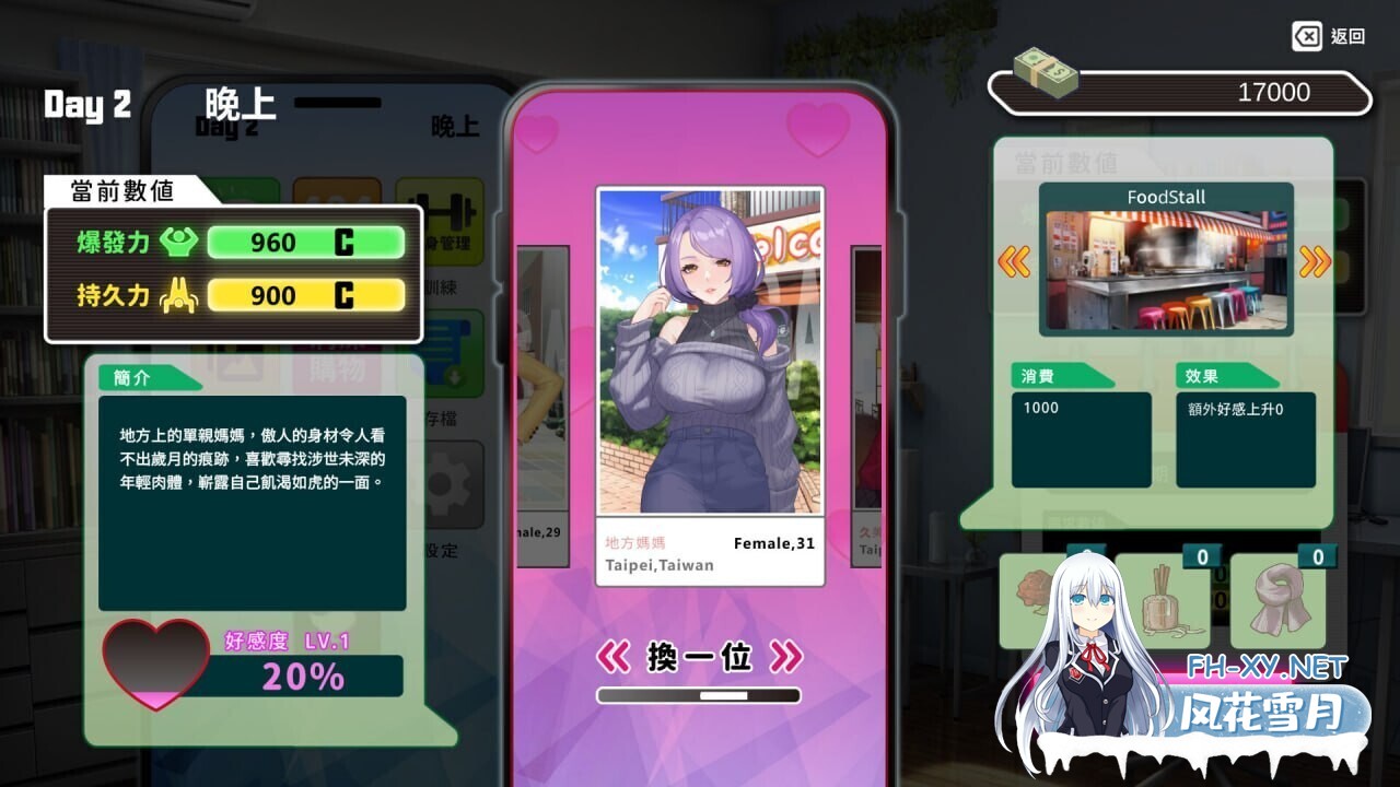 [SLG/中文/2D步兵] [更新正式版] 我的同学是女优 我的同學是女優 官方中文步兵版 [2G/新作]-6.jpg