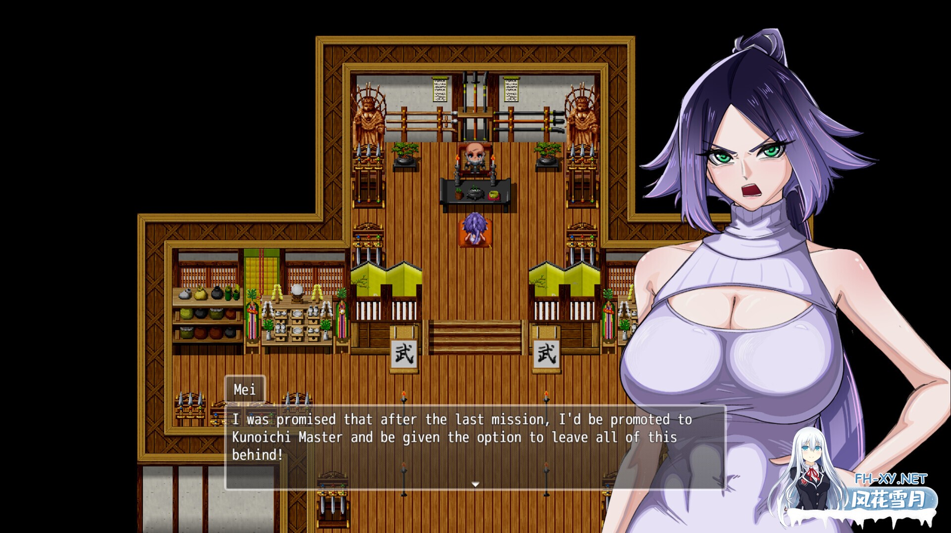 [RPG/STEAM官中/巨乳/2D/更新/束缚]堕落女忍 ~寝取隐村~/Fallen Kunoichi ~Hidden Village~[Ver1.1.4][PC/2.9G]-8.jpg