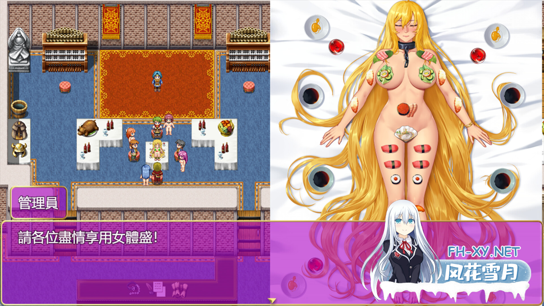 [日系RPG精品/官中/战斗H/PC+安卓joi]诅咒铠甲2:灵魔女传奇 呪いの鎧II 霊魔女傳奇 Ver7.12 官方中文版+服装+存档[4.12G]-9.png