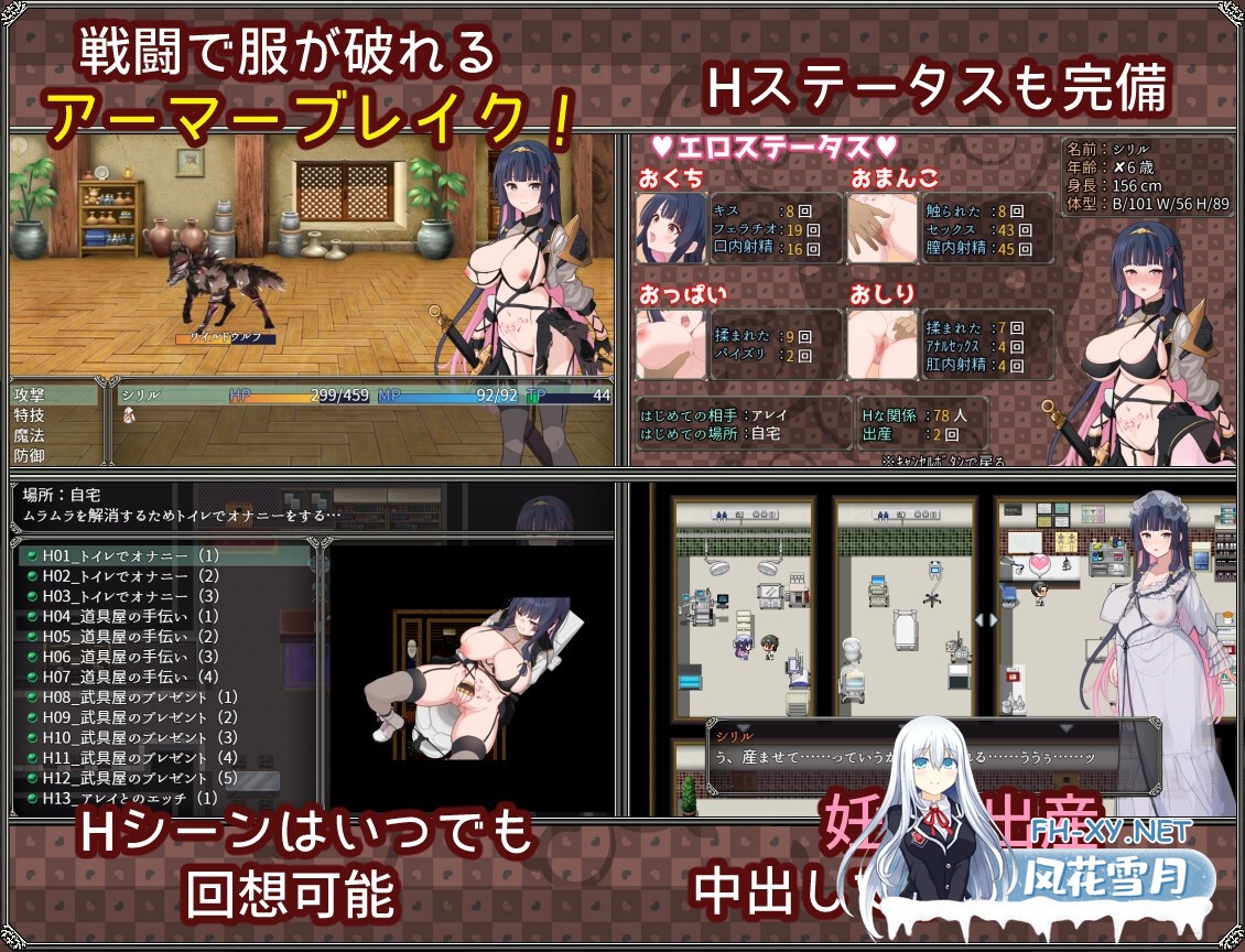 [RPG/汉化]夢想と心転のカタラアタナトス Ver25.7.11 AI汉化版[PC/1.9G]-6.jpg