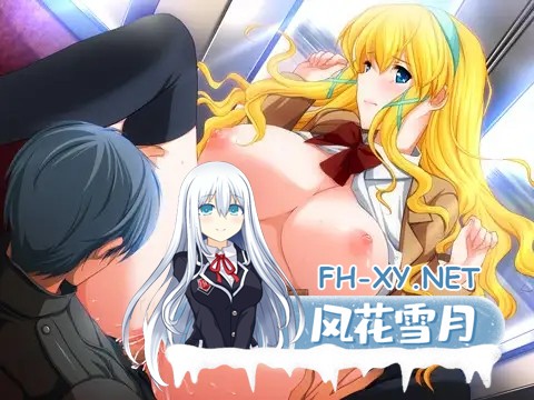 [精品ADV/汉化/恶堕/PC]痴汉专用车厢2 HD重制版 痴漢専用車両2 HDリマスター AI汉化内嵌版+全CG存档[3.31G/CV]-11.jpg