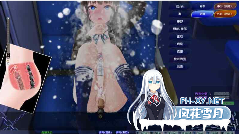 PC+安卓[触摸互动SLG步兵Live2D]轮回痴汉电车 ぐるぐる痴漢電車~V1.11~精翻步兵版+CG存档[2G]百度/迅雷/夸克/UC-5.png