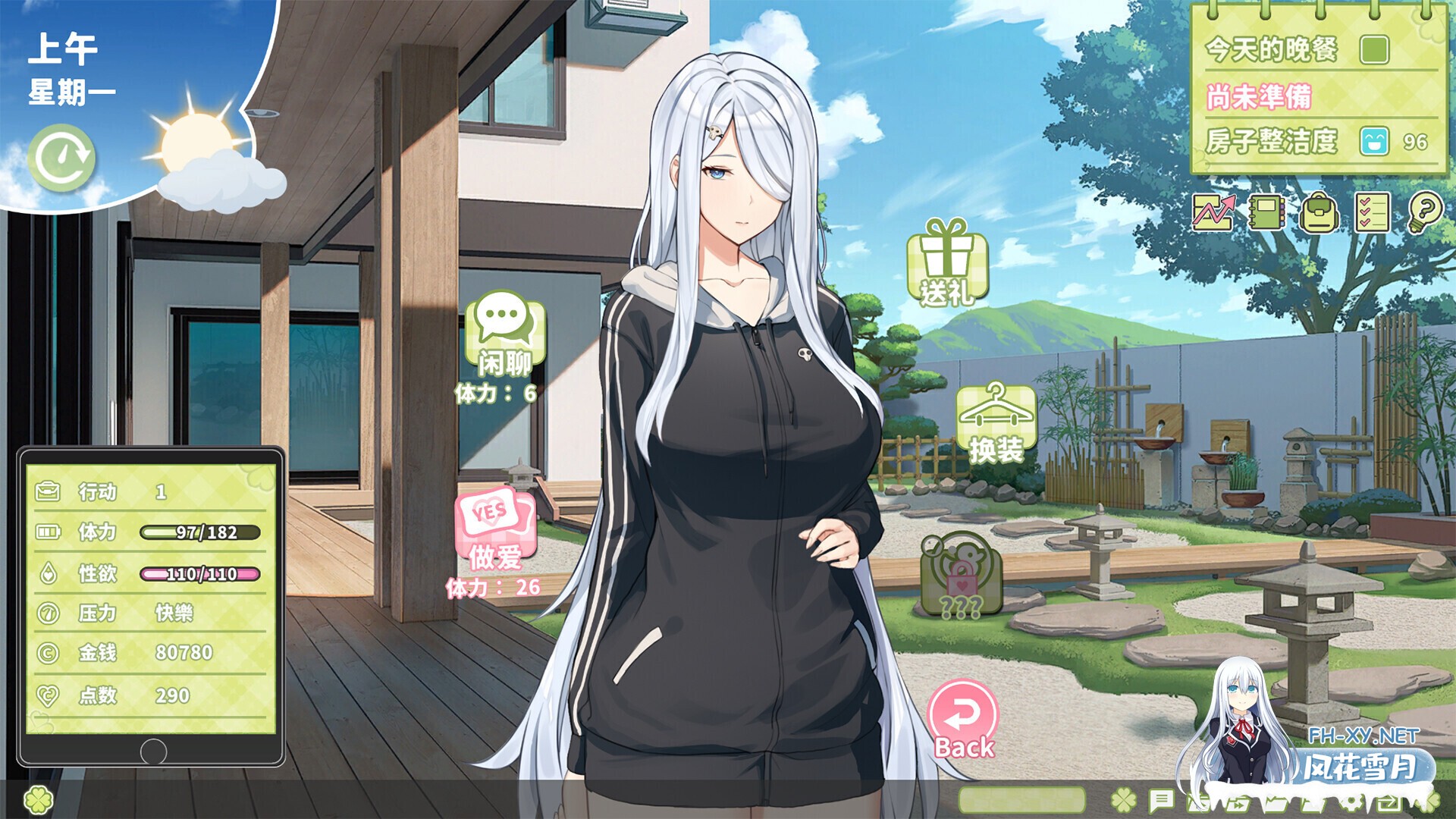 [互动SLG/官中/步兵/PC]夏色四叶草 夏色四葉草 Summer Clover Ver1.11 官方中文步兵版+DLC[5.06G/全CV]-6.jpg