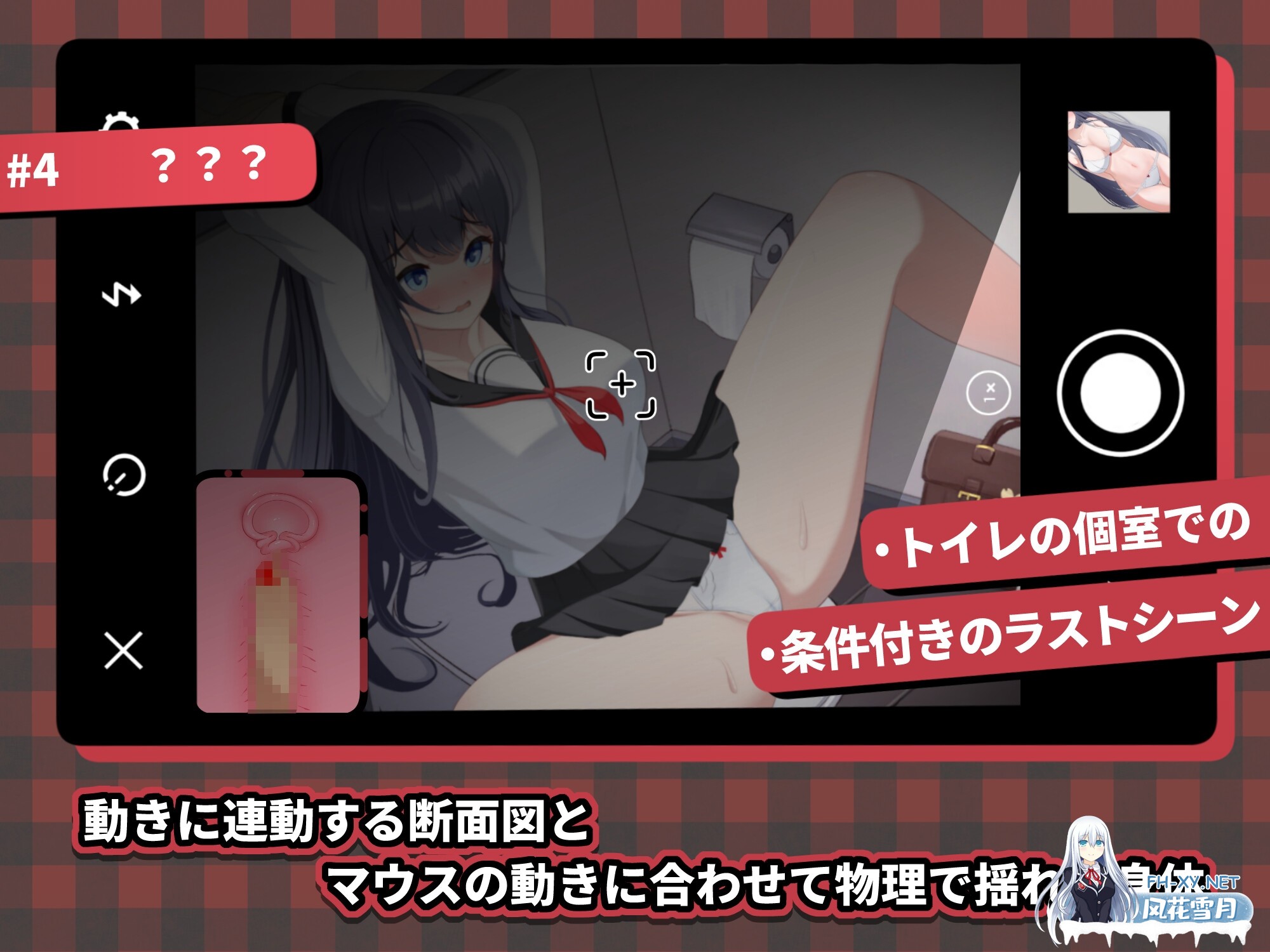 [精品SLG/官中/全动态]HA电车JK线/HAメトロJK線 v2.2 官方中文版[PC/450M]-5.jpg