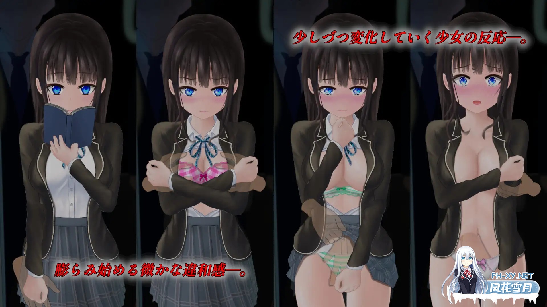 [互动SLG/精翻汉化/触摸/调教/动态/步兵][RJ326532/でぃすぺあ社团]咕咚咕咚 痴汉电车/ぐるぐる痴漢電車/ぐるぐる痴○電車[Ver1.11][PC+安卓/2.4G]-5.jpg