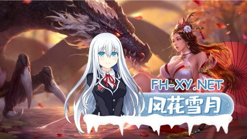 PC[国产武侠RPG魔改绅士]金庸群侠传5 爱与死 仙狐MOD 五周年~V1.24.1 官中+无敌存档+攻略+修改器[6G]-10.jpg