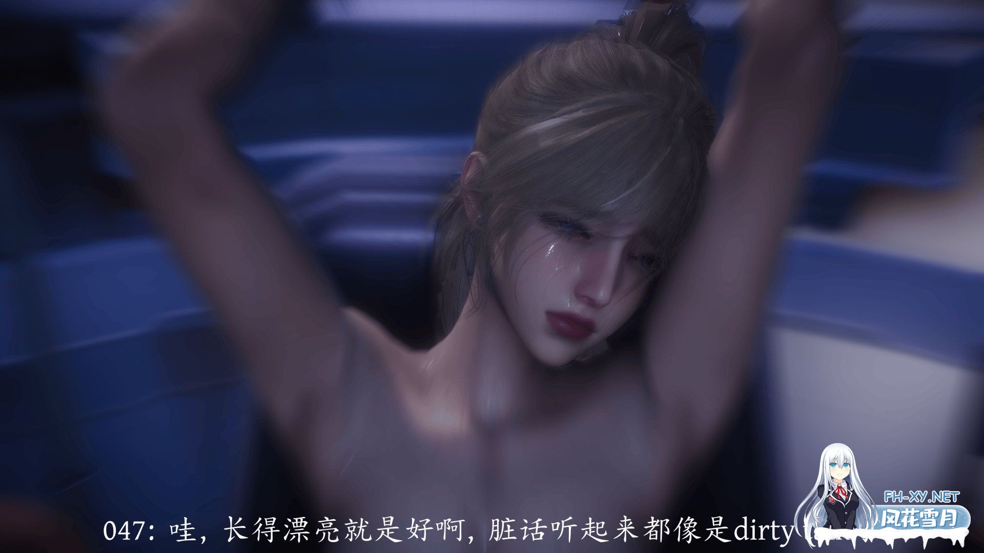 [3D/中文]新乔安传 序章01-4.2-5.jpeg