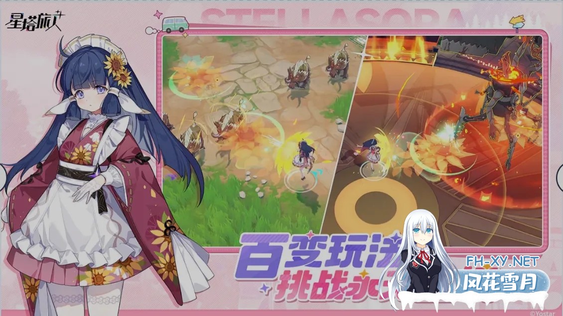 [二游破解/中文] 星塔旅人 Ver1.20 本地一键端 [带教程] [13.5G/新作]-5.jpg