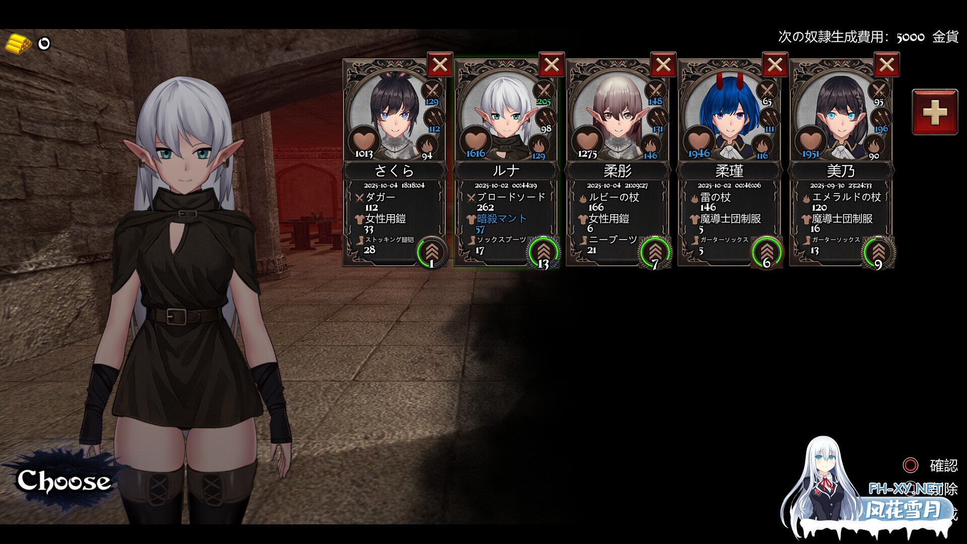 [ACT/STEAM官中/少女/扶她/中出/触手]异装癖杀手/Crossdresser Killer[PC/0.22G]-13.jpg