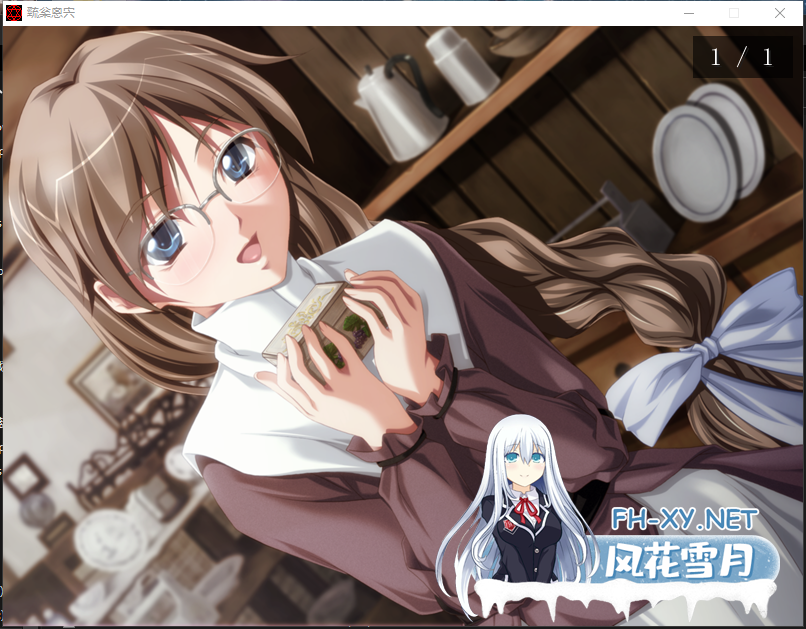 PC[兄妹乱伦恶堕调教拔作ADV]死妹人形~死妹玩偶+全CG存档[1G]-5.png
