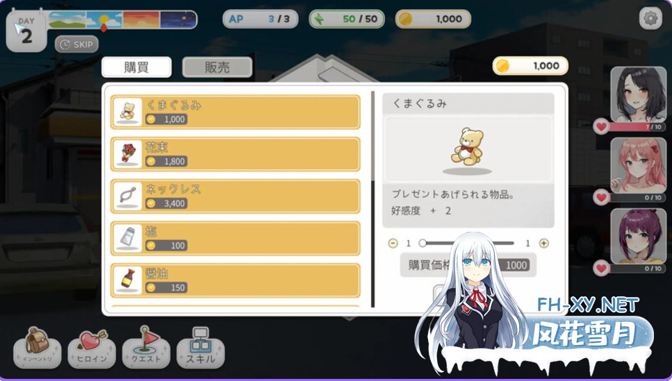 PC[沙盒同居养成互动SLG动态步兵]家乡的宝藏 稻荷 Inari~V1.5.12.Fix4官中步兵+DLC+全CG存档[11G]百度/迅雷/夸克/UC-5.png