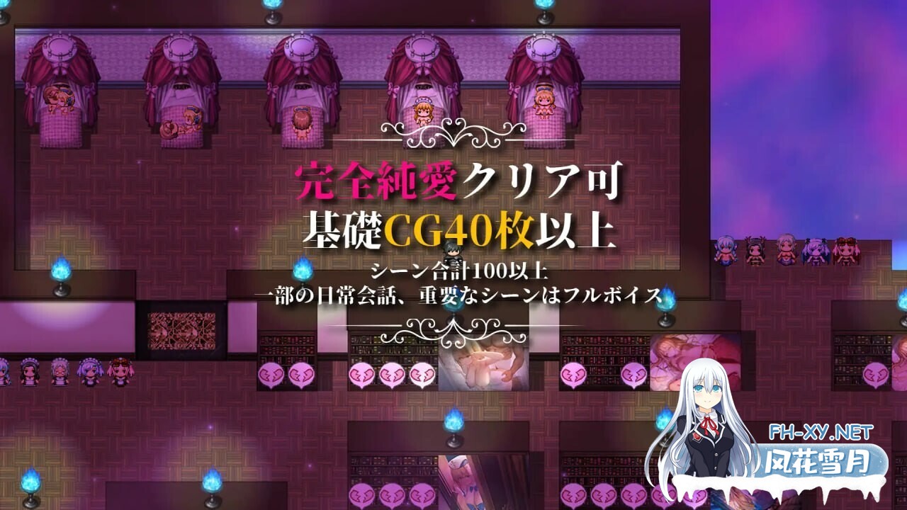 [日系RPG精品/官中/恶堕/PC+安卓joi]影色渐染~阿斯林顿的妹神官~ 影に染まりゆく~アスリントの妹神官~ v1.0.5 官方中文步兵版[3.66G/CV]-18.jpg