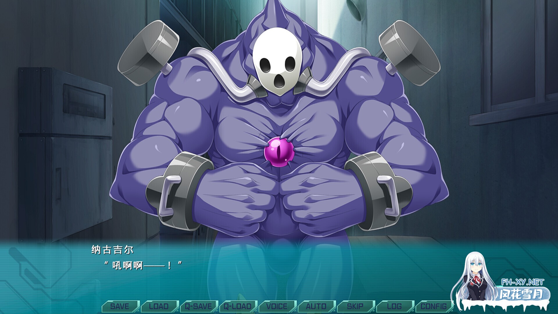 [日系ADV/官中/凌辱/PC]光翼战姬～ExS-TiA协奏曲 1+2～ 光翼戦姫エクスティアコンチェルト 1+2 官方中文版[3.91G/CV]-5.jpg