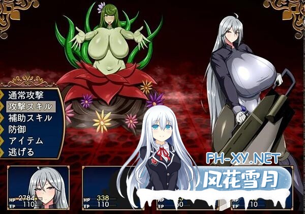 [日系RPG/官中/无码/PC+安卓joi]戰鬼克莉絲汀 战鬼克莉丝汀 戦鬼キルスティン v1.0.2 官方中文版[1G/CV]-9.jpg