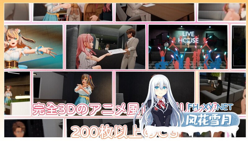 [SLG/3D/DL官中/触摸/NTR/中出/女同/多p/更新][RJ01400992/Mango Party社团]NTR偶像-梦想的约束/NTRアイドル - 夢の約束[Ver2.05][PC/3.3G]-3.jpg