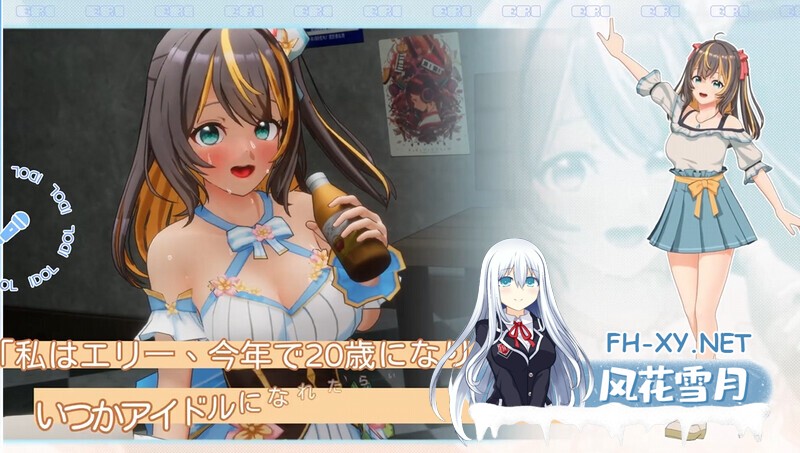 [SLG/3D/DL官中/触摸/NTR/中出/女同/多p/更新][RJ01400992/Mango Party社团]NTR偶像-梦想的约束/NTRアイドル - 夢の約束[Ver2.05][PC/3.3G]-5.jpg