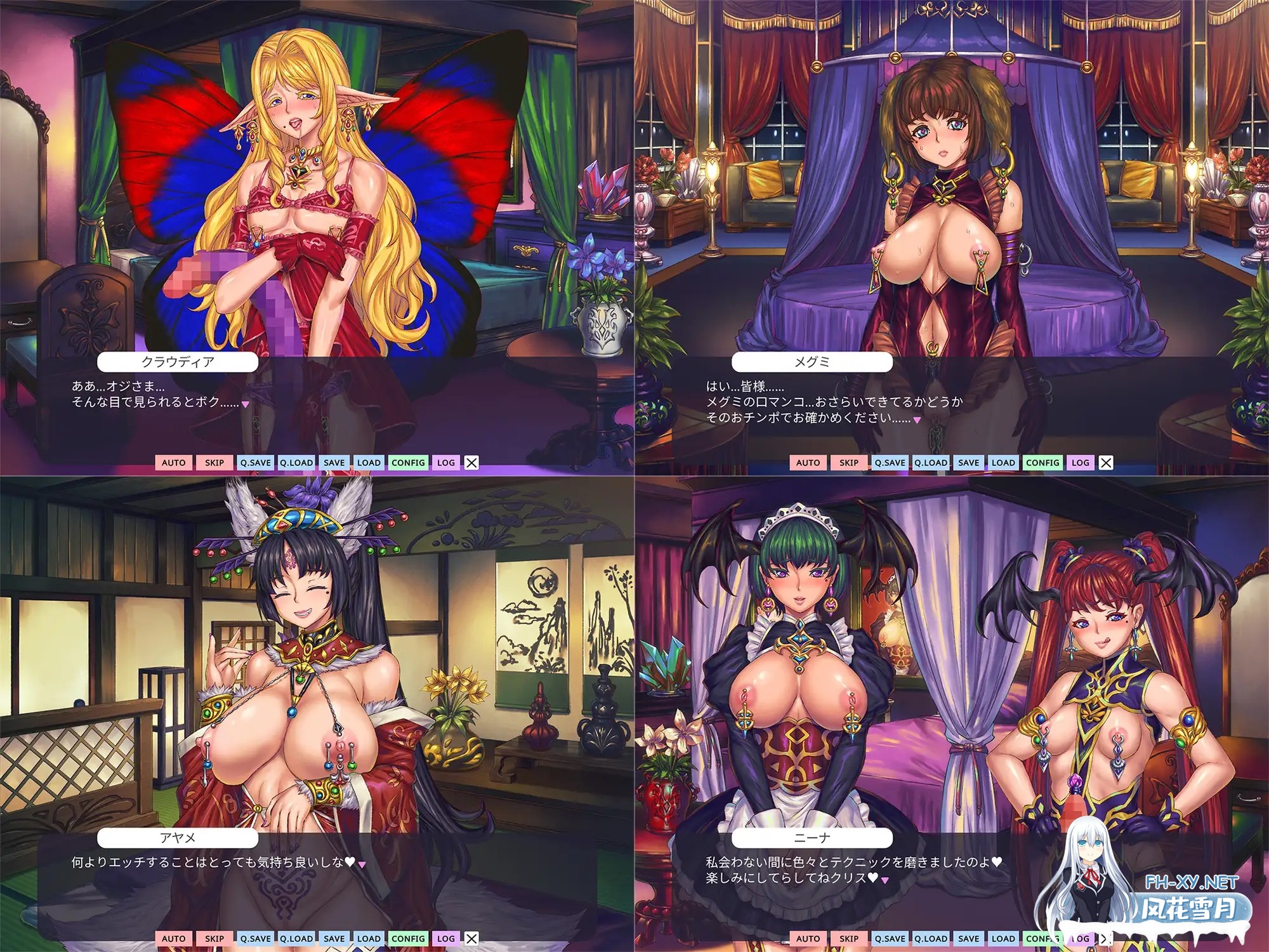 [ADV/STEAM官中/精灵/魔物娘/扶她/西瓜肚][RJ233076/Nine's Graphics社团]欢迎来到♥️妖魔娼馆/妖魔娼館へようこそ[Ver1.20][PC/10.70G]-5.jpg