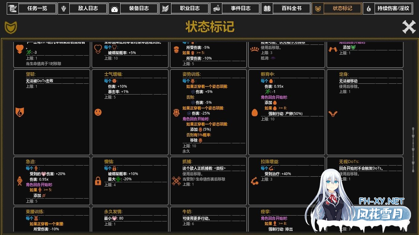 [安卓/PC/官中/RPG]欲望地牢/Ero Dungeons[1G]-6.jpg