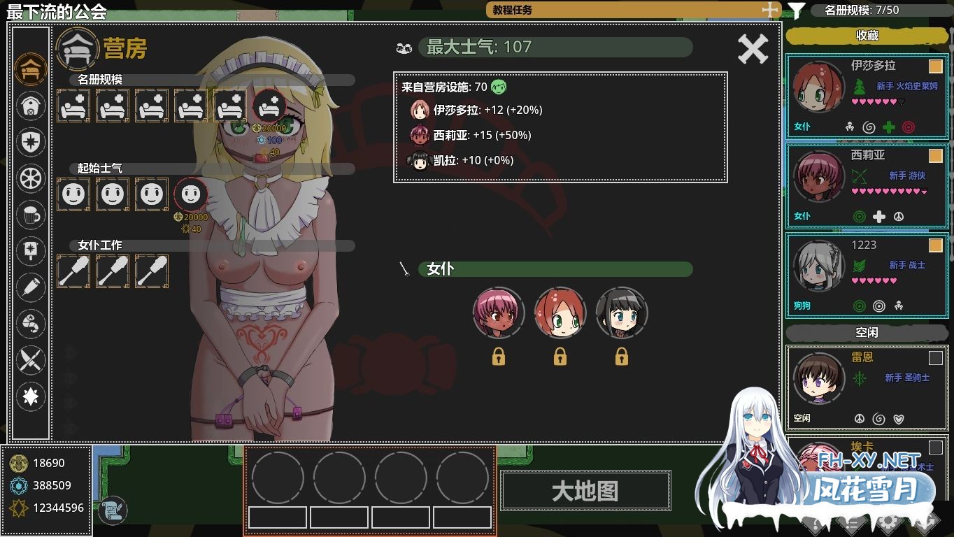 [安卓/PC/官中/RPG]欲望地牢/Ero Dungeons[1G]-5.jpg