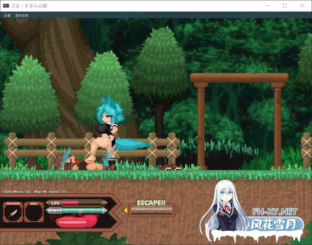 [ACT/更新/生肉/像素/足交]蓝色皮肤的森林/Forest of the Blue Skin[Ver25.11][PC/610M]-7.png