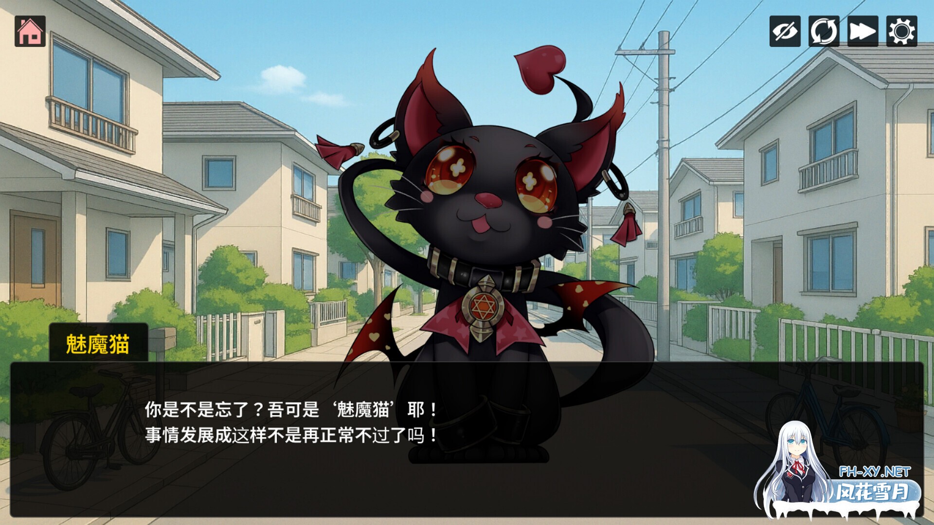 [SLG/STEAM官中/巨乳/多P]魅魔猫的报恩/Succubus Cat's Gratitude[PC/1.30G]-4.jpg