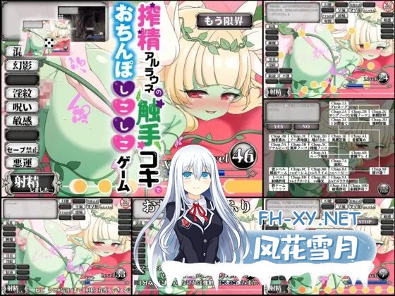 [SLG/AI汉化/萝莉/自慰/淫叫/口交/多P][RJ01427006/桃狐の変態調教課題社团]AI学习自慰辅助Perfect～彻底学习阴茎&创造出超绝顶自慰的ASMR APP☆同捆7部エ...-4.jpg