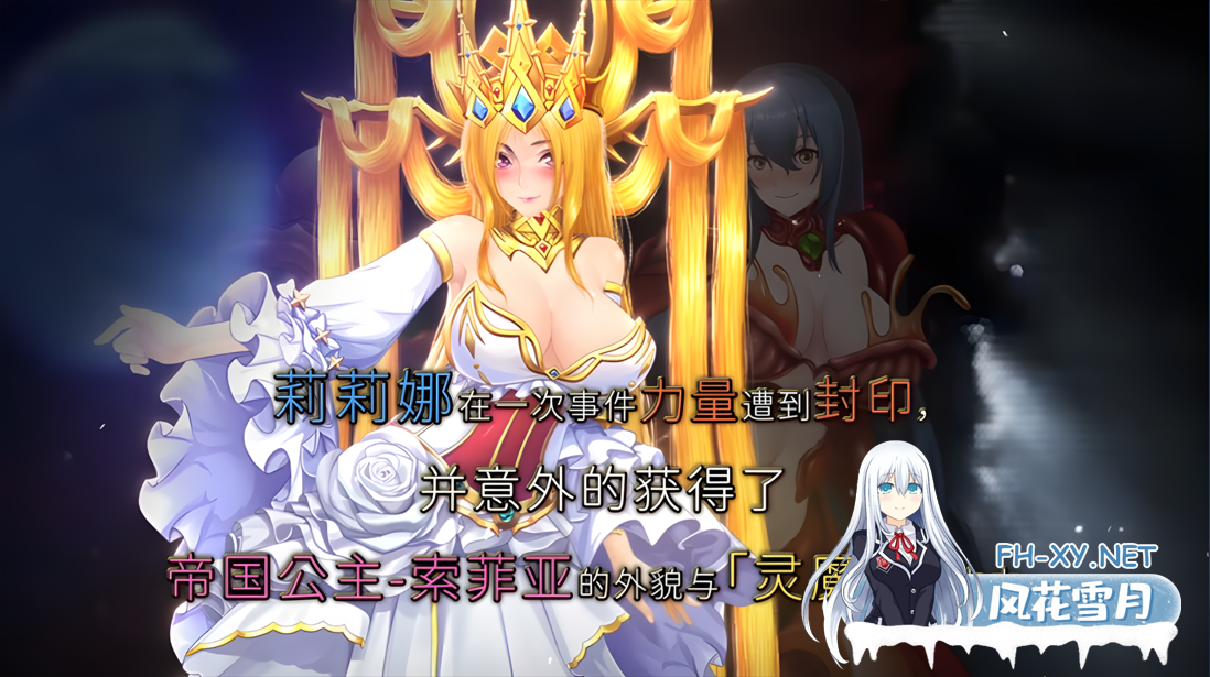 [日系RPG精品/官中/战斗H/PC+安卓joi]诅咒铠甲2:灵魔女传奇 呪いの鎧II 霊魔女傳奇 Ver7.13 官方中文版+服装+存档[3.85G]-3.png