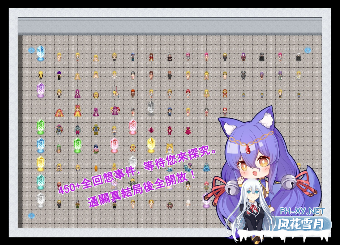 [日系RPG精品/官中/战斗H/PC+安卓joi]诅咒铠甲2:灵魔女传奇 呪いの鎧II 霊魔女傳奇 Ver7.13 官方中文版+服装+存档[3.85G]-6.png