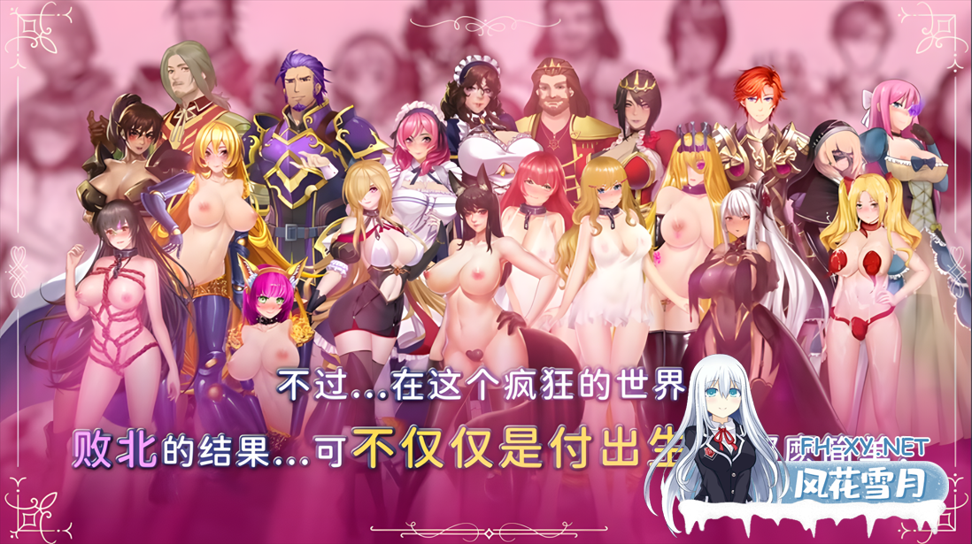 [日系RPG精品/官中/战斗H/PC+安卓joi]诅咒铠甲2:灵魔女传奇 呪いの鎧II 霊魔女傳奇 Ver7.13 官方中文版+服装+存档[3.85G]-8.png