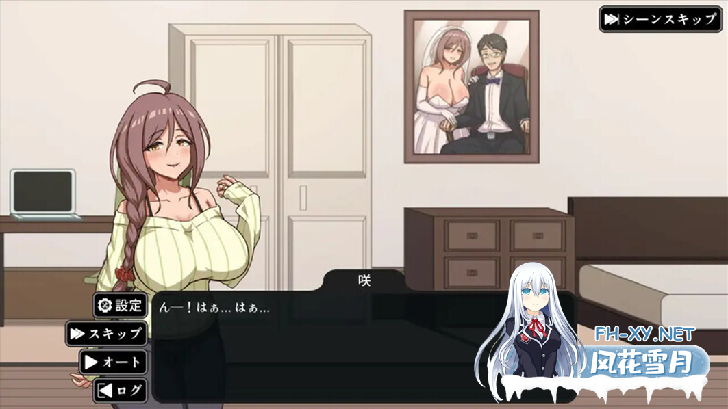 [互动SLG/官中/NTR/PC]NTR家族 NTR Kazoku Ver1.10 官方中文版[306M]-2.png