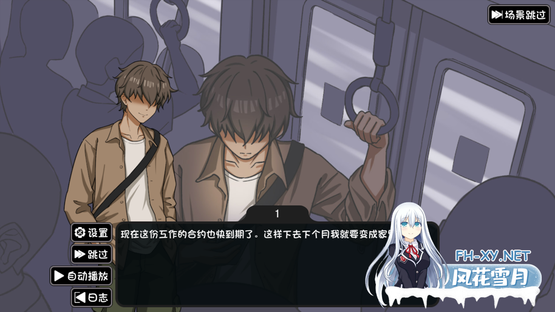 [互动SLG/官中/NTR/PC]NTR家族 NTR Kazoku Ver1.10 官方中文版[306M]-3.png