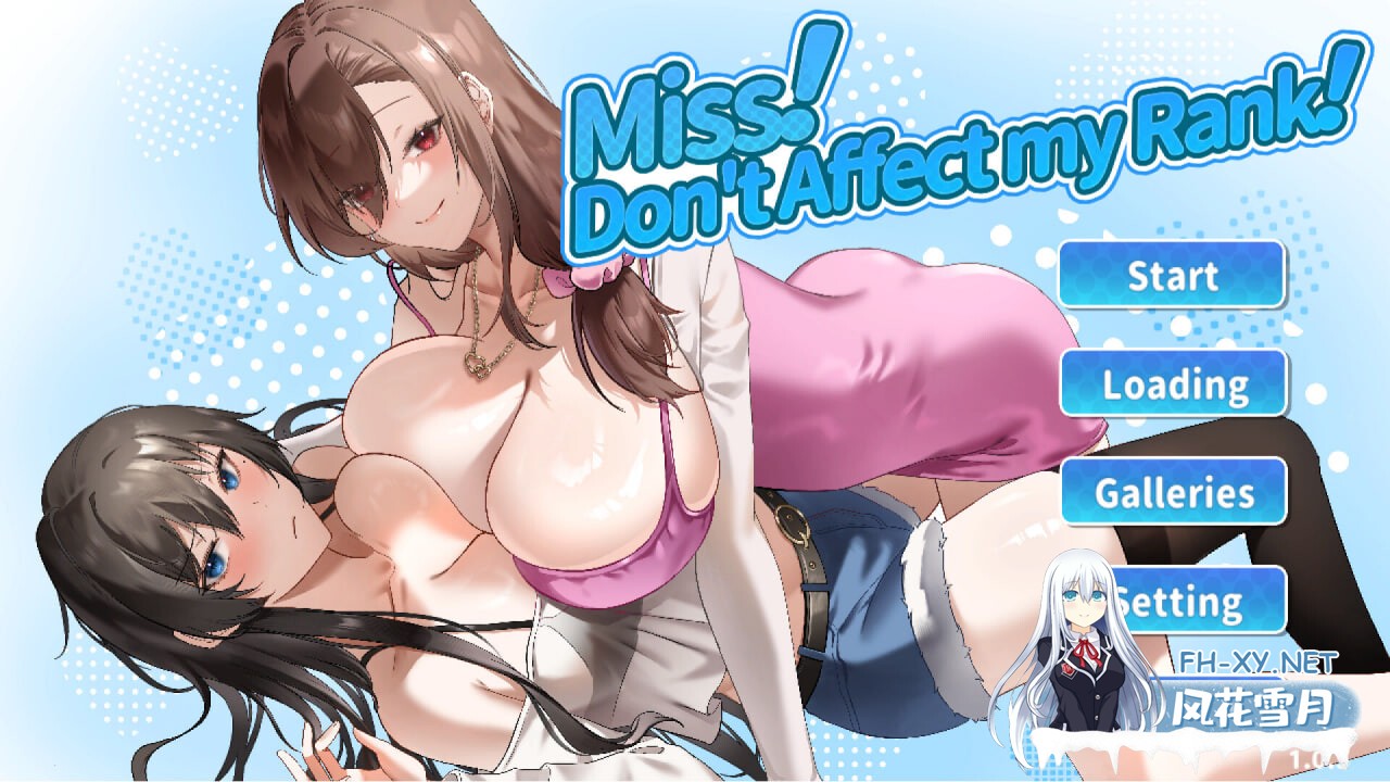 [SLG/PC] 小姐！别耽误我上分！ Miss！Don’t Affect my Rank v1.1.33 AI汉化 [1.12G]-1.jpg