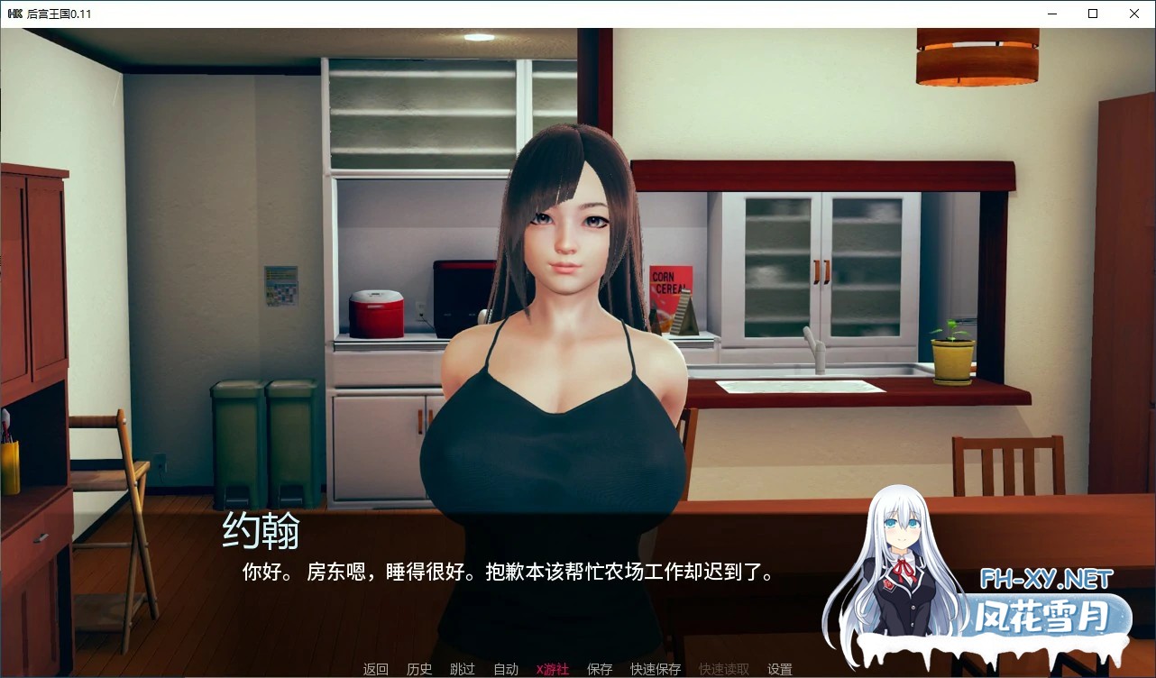 [SLG/AI汉化/NTR/3D/更新]后宫王国/Harem Kingdoms[Ver0.15][PC+安卓/970M]-4.jpg