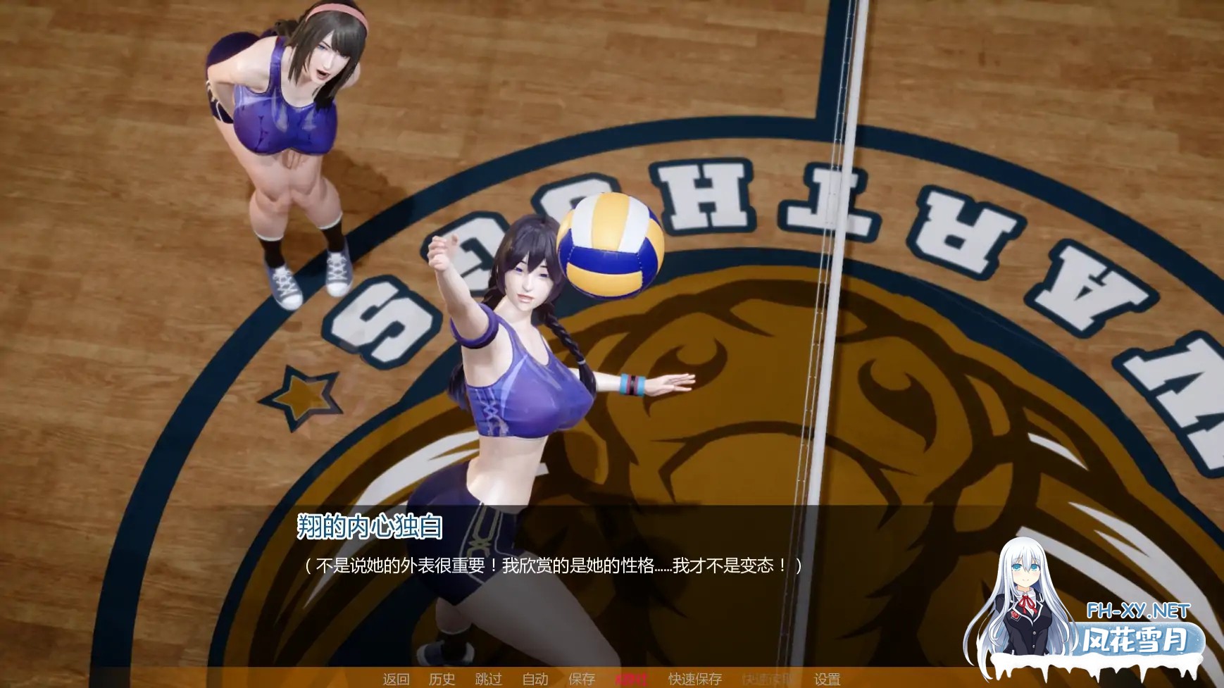 [SLG/AI汉化/3D/巨乳/更新]没有后宫只有NTR/No Harem Just NTR [Ep.2A][PC+安卓/5G]-1.jpg