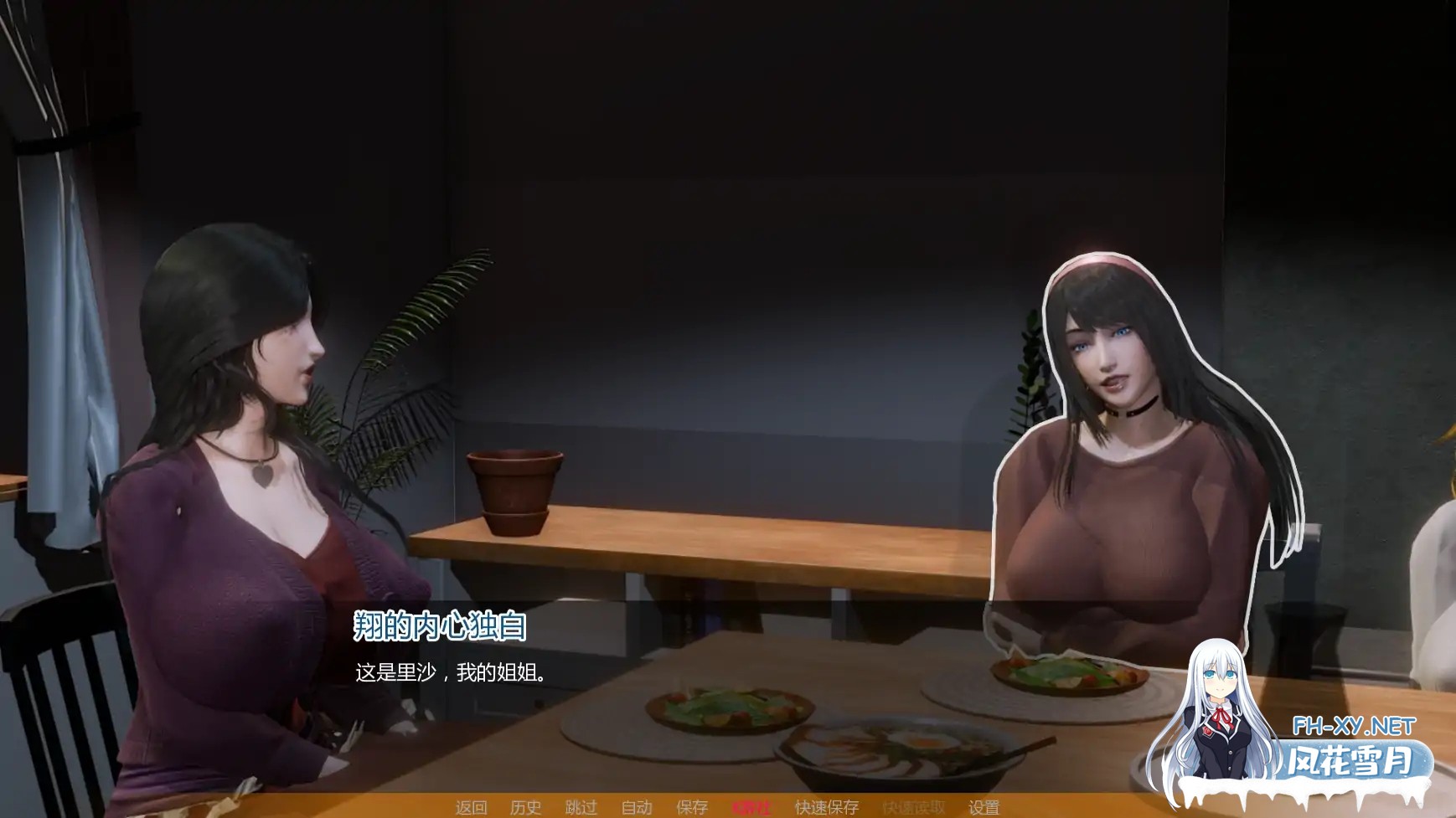 [SLG/AI汉化/3D/巨乳/更新]没有后宫只有NTR/No Harem Just NTR [Ep.2A][PC+安卓/5G]-2.jpg