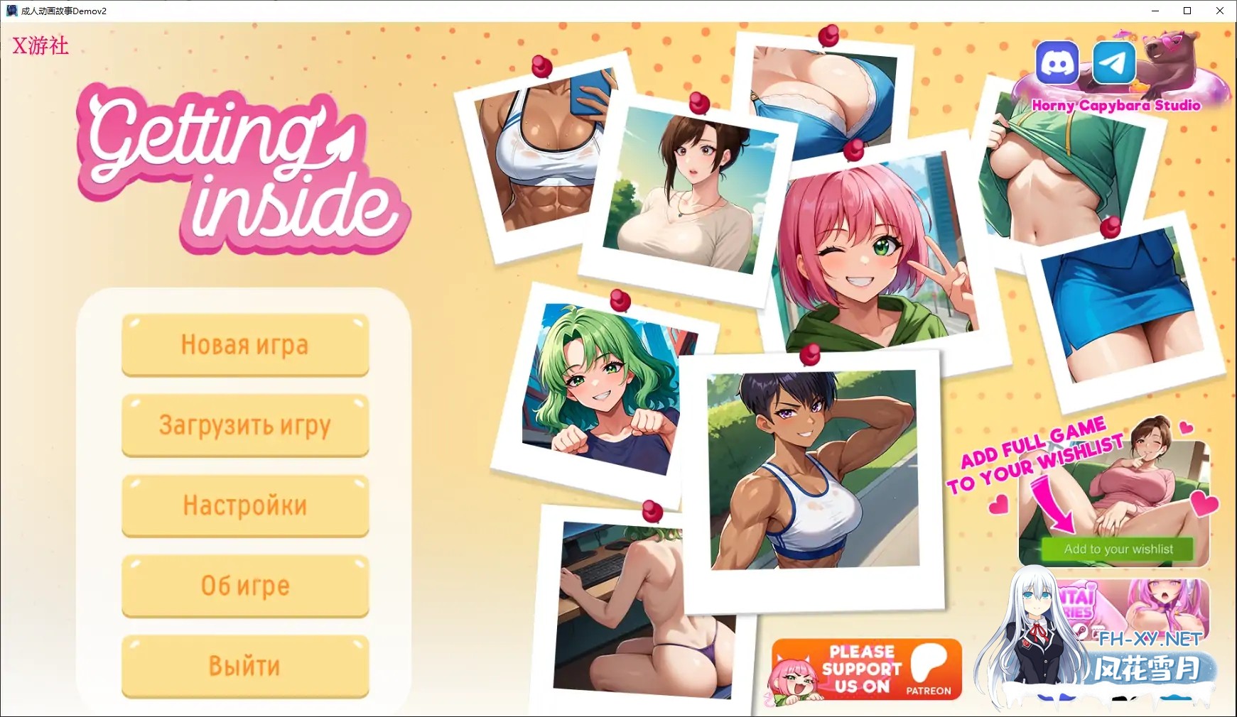 [SLG/AI汉化/2D/动态/AI作画/更新]成人动画故事/Getting Inside Hentai Story [Ver25.09.30+DLC][PC/2.3G]-6.jpg