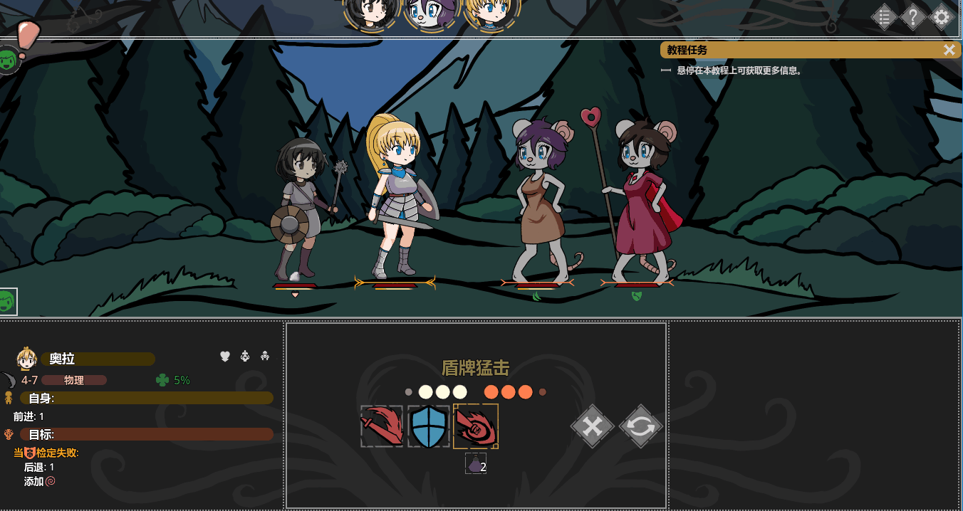 PC+安卓[模拟经营地下城冒险RPG]欲望地牢Ero DungeonsV3.1官中动态+MOD~类似暗黑地牢[880M]-1.gif