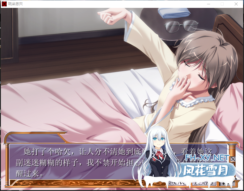 PC[兄妹乱伦恶堕调教拔作ADV]死妹人形~死妹玩偶+全CG存档[1G]-2.png