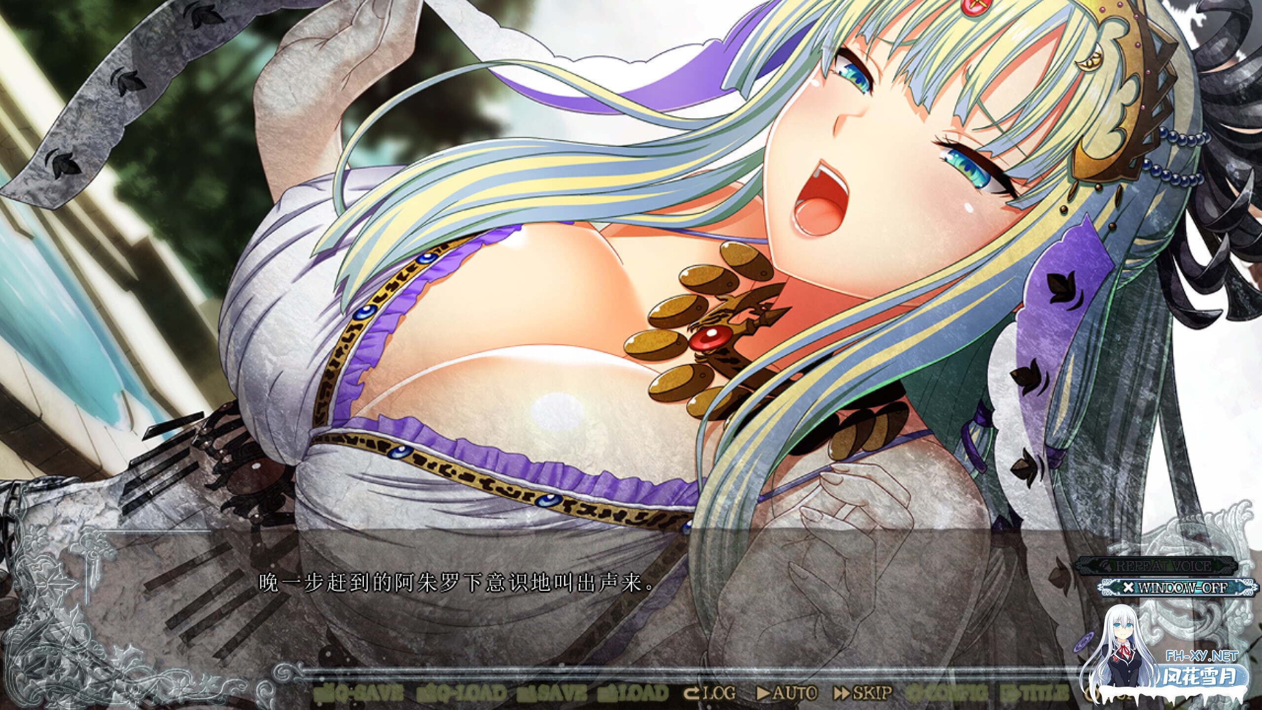 [大作ADV/精翻汉化/拔作] 巨RU幻想3if -阿尔忒弥斯之矢・美杜莎之愿 全高清版 三贤者汉化+全CG整合[5.2G/全CV]-7.jpg